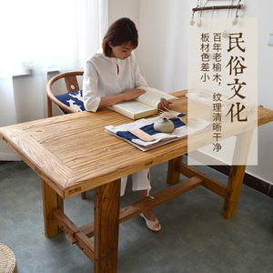老榆木书桌实木吧台桌家用复古餐桌长方形门板茶桌风化木桌定制