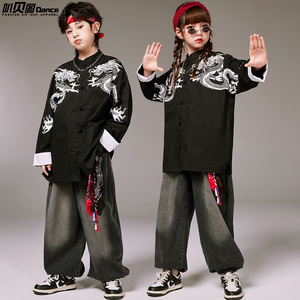 儿童街舞潮服小学生运动会中国风演出服嘻哈女童武侠hiphop套装男