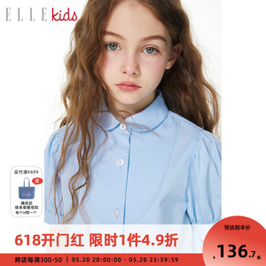 ELLEkids童装 竹纤维抗皱法式优雅娃娃领衬衫女童夏装短袖衬衣