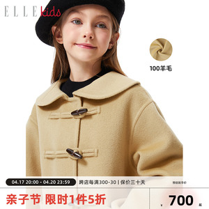 ELLEkids童装 羊毛双面呢娃娃领牛角扣外套女童冬季新款呢子大衣