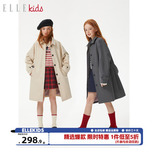 ELLEkids童装 插肩袖宽松长款风衣女童春秋装新款英伦风百搭外套