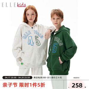 ELLEkids童装 绣花连帽卫衣开衫卫裤春装上新男女童休闲运动套装