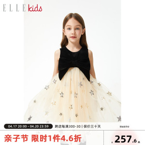 ELLEkids童装 法式优雅五角星网纱party聚会背心裙女童秋冬裙子