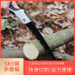 锯树锯子手锯木工快速折叠锯木头手工据神器伐木刀锯家用小型手持