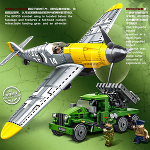 BF-109战斗机喀秋莎火箭炮拼装积木飞机模型儿童玩具男孩子6-12岁