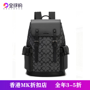 香港代购MK男士真皮背包双肩包大容量电脑包出差旅行包大学生书包