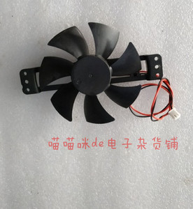 冲钻热卖 九阳电磁炉配件C21-100/SC101/J66/LC2/18V散热风扇风机