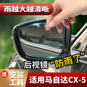 Mazda后视镜 Mazda后视镜品牌 价格 阿里巴巴