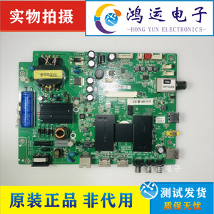 原装TCL L32/43F3800A 液晶电视主板40-0MT507-MAE2LG配屏 电路板