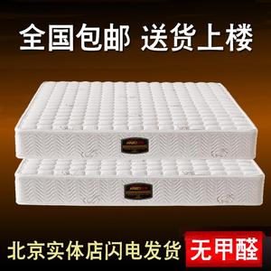 席梦思床垫硬垫弹簧床垫经济型家用20cm加厚软垫双人1.8×2米两用
