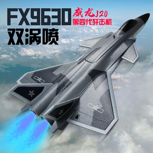 新款歼20遥控飞机涡喷电动战斗无人机J20模型固定翼航模耐摔玩具