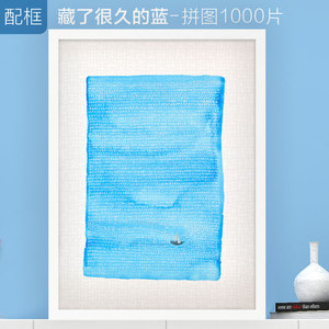 SEREN ART藏了很久的蓝拼图成人版1000片高难度益智玩具情侣礼物