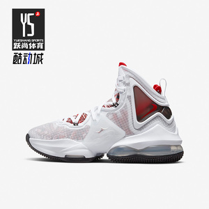 Nike/耐克正品LEBRON 19詹姆斯19女子GS大童运动篮球鞋DD0418-101