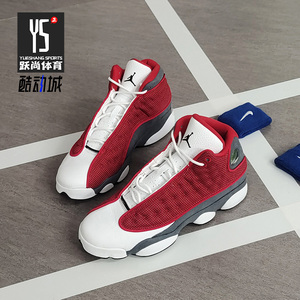 Nike/耐克正品Air Jordan 13 AJ13大童运动休闲篮球鞋 884129-600