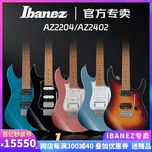 正品日产IBANEZ电吉他依班娜AZ2204/AZ2407/MM1吉他套装原装琴盒