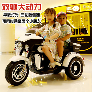 爱贝美儿童电动哈雷滑翔三轮摩托车蓝牙男女小孩宝宝玩具可坐双人