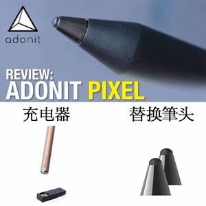Adonit pixel dash3 PRO3高精度手写电容笔头笔尖充电器