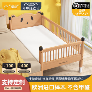 实木儿童床拼接床婴儿床榉木宝宝床拼接大床单人床加宽床大人可睡