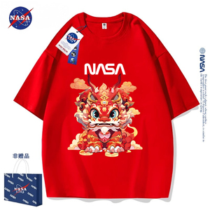 NASA联名龙年红色短袖t恤男新春上衣2024过新年本命年纯棉衣服女