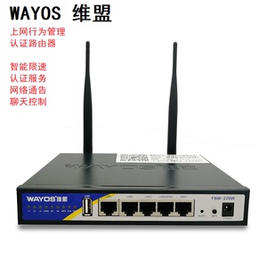 维盟WAYOS 550G宽带出租路由器千兆5口PPPOE流控服务WiFi行为管理