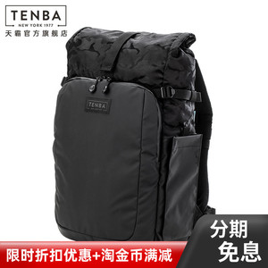 天霸摄影包tenba大容量双肩相机包专业防水户外微单反背包富尔顿