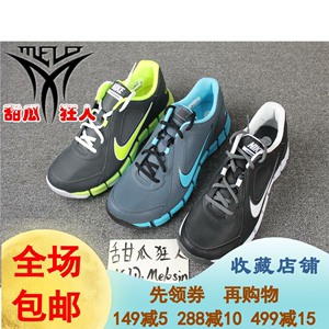 清货现货特价 NIKE FLEX SHOW TR 男子训练鞋 615975-003-401-009