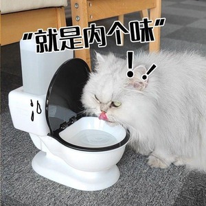 搞笑猫咪马桶自动饮水器喂水机不插电喝水神器大号猫碗小狗狗水盆