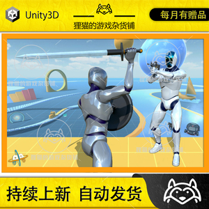 Unity Third Person Controller 3.1 包更 第三人称控制插件