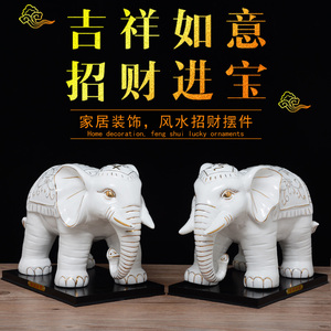 陶瓷大象摆件一对招财镇宅吉祥风水象泰国办公室家居饰品开业礼品