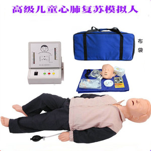 儿童心肺复苏模拟人CPR180急救培训人体模型人工呼吸假人橡皮人