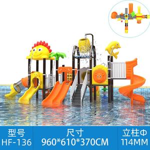 大型儿童水上滑梯乐园水上滑梯游泳池户外水寨水屋游乐场玩具设备