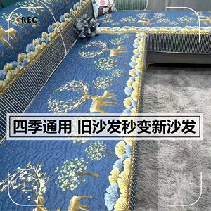莱卡棉沙发垫沙发坐垫套装防滑耐磨四季通用全包万能组合沙发罩