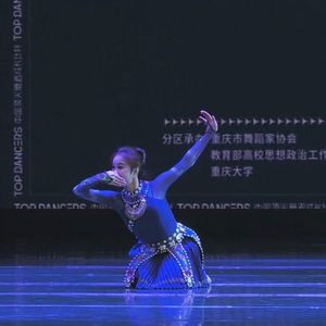 黄鑫晨-苗族组合 舞蹈音乐 YY-2219-时长1:29 舞者计划