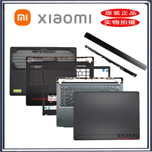 XiaoMI 游戏本 XMG1902 171502 TM1705 1801 A B壳C壳D壳键盘轴盖