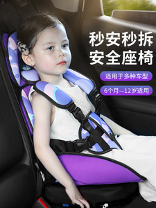 英国Next like儿童安全带座椅便携式汽车载简易宝宝婴儿坐垫通用