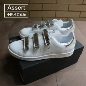 adidas Raf Simons Stan Smith 液态银 魔术贴 银色 银尾 BB2681