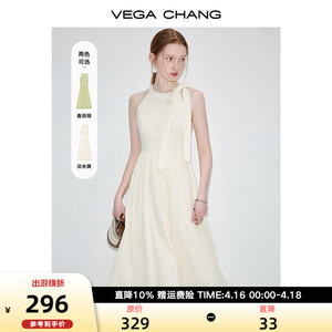 VEGA CHANG无袖连衣裙女2024年夏季新款蝴蝶结蕾丝花边挂脖长裙子