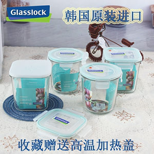 GLASSLOCK玻璃保鲜盒微波炉饭盒碗糖果罐汤盒带汤带粥冰箱冷冻盒