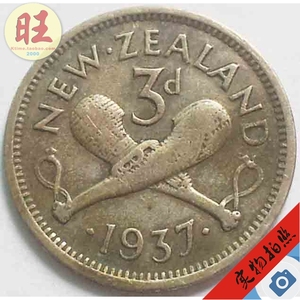 包邮新西兰硬币1937年乔治六世3便士小银币 16.3mm钱币收藏品非游