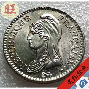 1992年法国1法郎人物硬币 24mm 美金货币外币收藏真品保证包邮