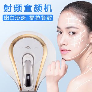 韩国单极射频童颜机家用电波拉皮脸部身体紧致祛皱美容仪器ladyup