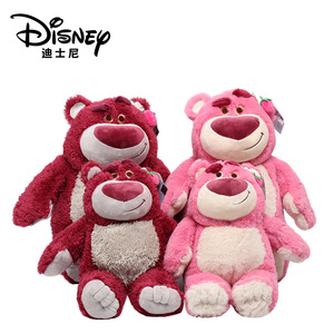 迪士尼正品草莓熊公仔毛绒玩具粉色抱抱熊布娃娃香味大熊生日礼物