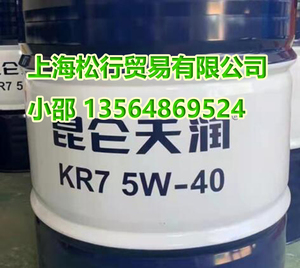 昆仑天润KR7 汽机油 昆仑合成汽机油 SN 级别 5W-40