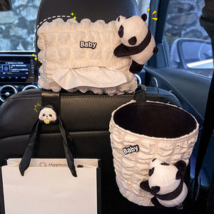 车载纸巾盒卡通可爱熊猫挂式多功能纸巾包女生车内创意抽纸盒装饰