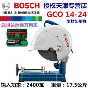 BOSCH博世GCO200型材切割机博士GCO14-24钢材机355mm无齿锯14寸