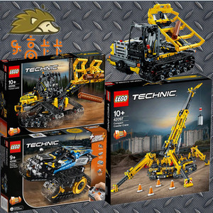 LEGO 乐高 科技系列 机械组 42094 42095 42097