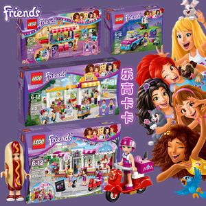 乐高LEGO Friends 好朋友系列 女孩玩具 41116 41118 41336 41339