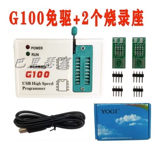 G100编程器25SPI FLASH/24/25/95EEPROM芯片BIOS读写烧录器免驱动