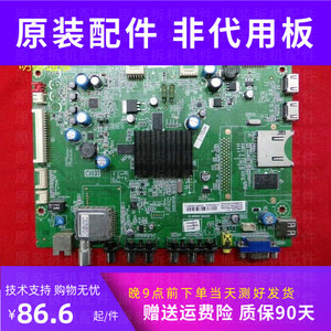 TCLL46E5300A主板40—MS9903—MAA2XG屏LVF460SSTME1