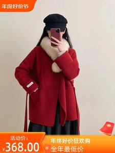 红色狐狸毛领双面羊毛大衣女短款2023冬季新款韩版爆款订婚呢外套